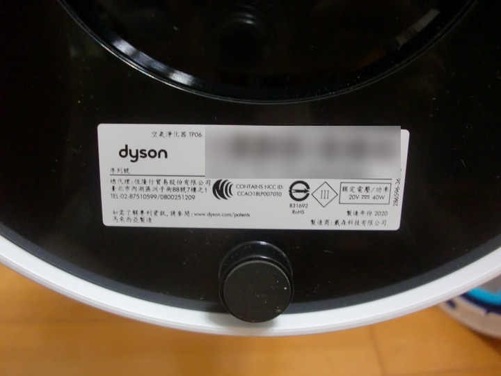 dyson pure cool cryptomic™空氣淨化器 TP06 體驗心得