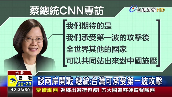 一個做總統的人，不應該告訴我們同胞，我可以撐幾天；而是要告訴同胞，我可以讓戰爭不發生