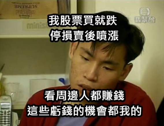 關於大盤1萬兩千點開始 做多 還做空 勝率比較高? 來投票 討論一下