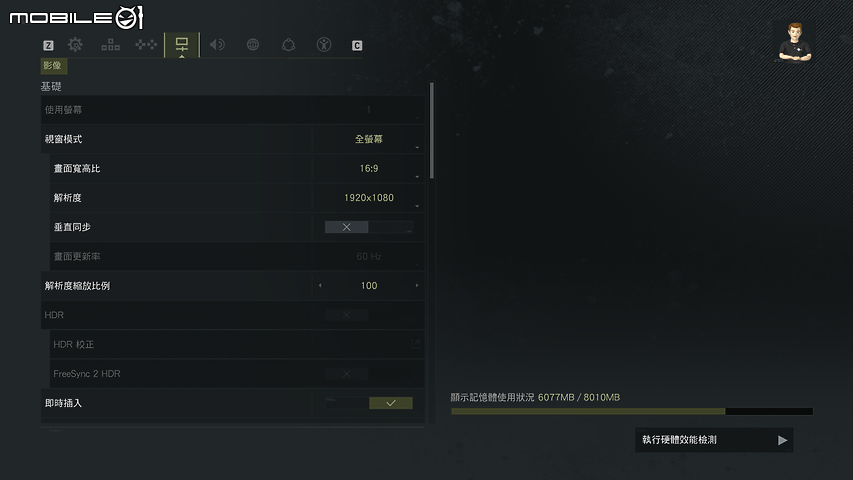 Acer Predator Triton 500 測試報告 蘊藏在纖薄之下的超頻效能！
