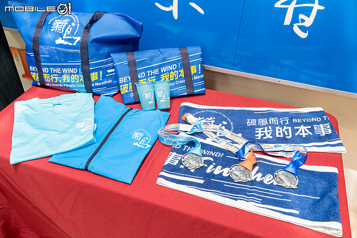 補給龍蝦吃起來！2020菊島澎湖跨海馬拉松11/1開跑