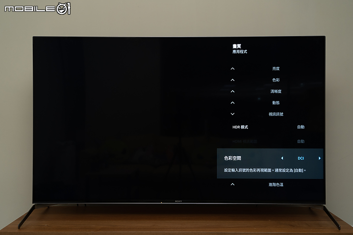 Sony BRAVIA KD-65X9500H 4K 液晶電視｜再次淬煉的旗艦娛樂體驗！
