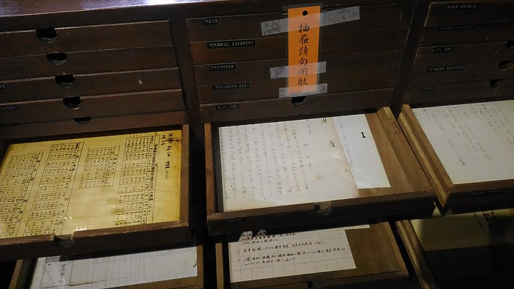 【小惡魔振興劵】 台北輕旅行,在都市中感受田園光和穿越時空的日式風情 - 台灣大學