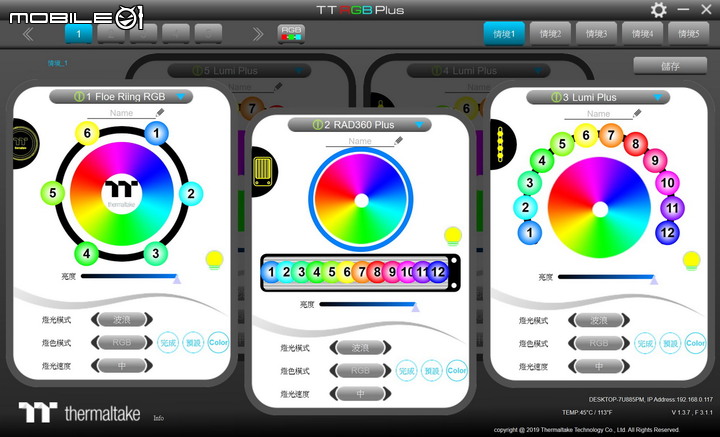真勇者開箱TT Floe DX RGB 360一體式水冷散熱器