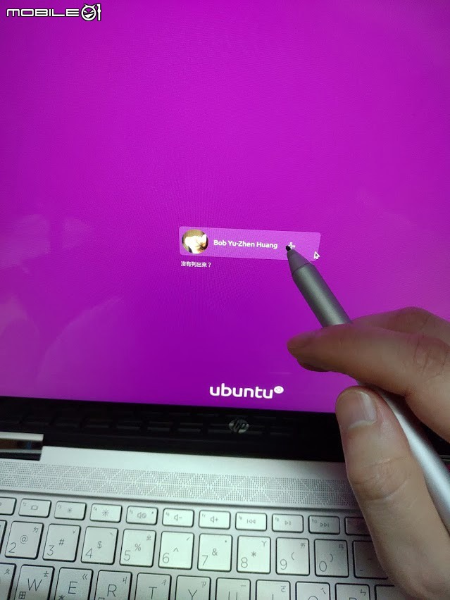 觸控翻轉筆電也可以玩Linux平板:用隨身碟建立Ubuntu雙系統與觸控手寫測試