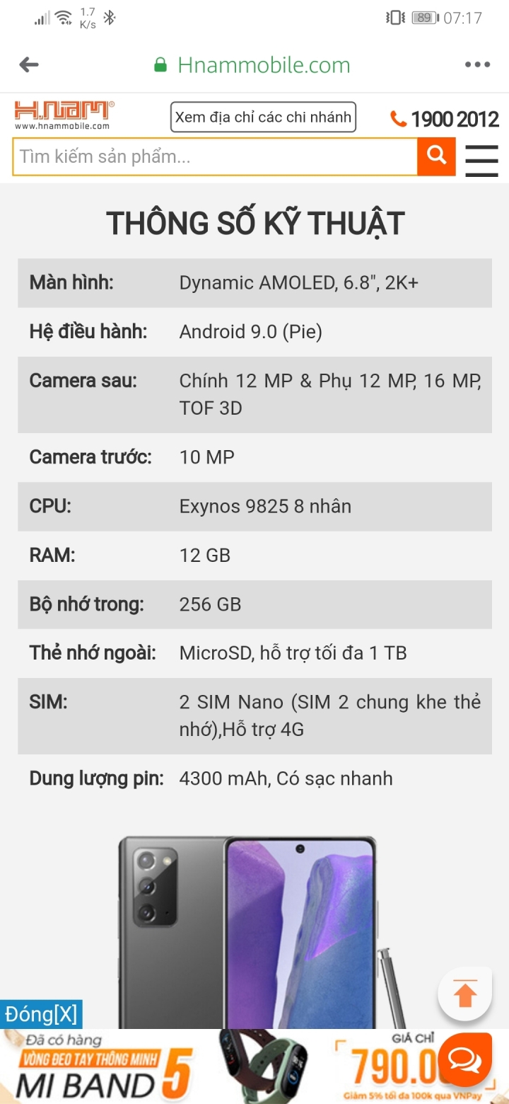 Note 20 越南預購