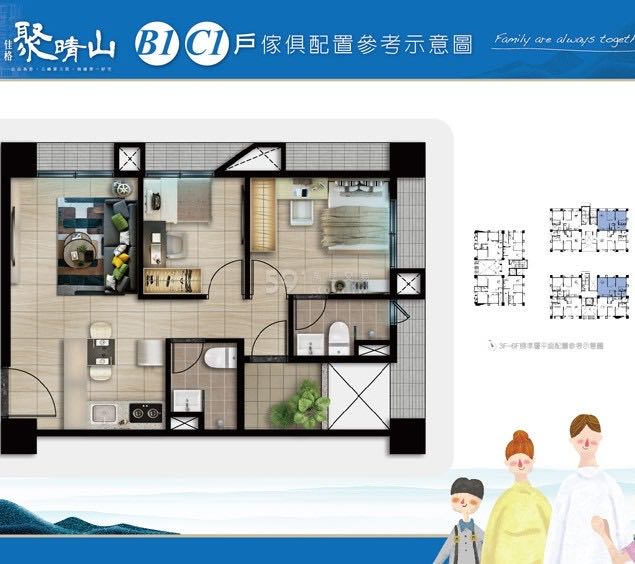 台中梧棲 佳格聚晴山