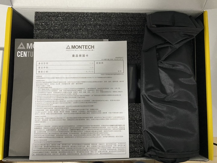 點我看大圖 【簡易開箱】MONTECH 君主CENTURY 創世紀 550W