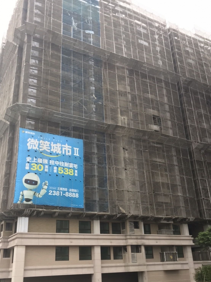 麗寶集團 中福建設 微笑城市 一期建案
