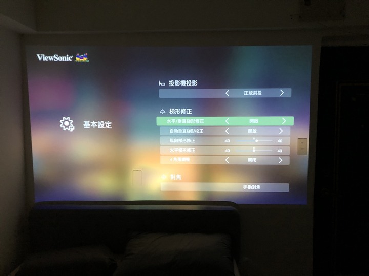 投影機 M2 用了一個月