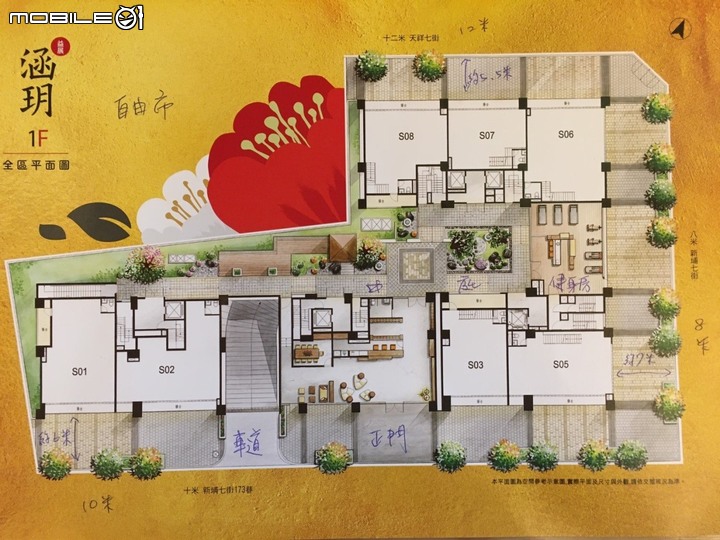 桃園藝文特區 益展涵玥看屋心得