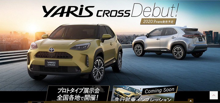 1.5L+4WD有搞頭?Toyota Yaris Cross日本確認9月發表預售