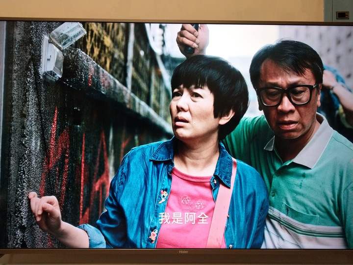 點我看大圖 2020/06/19我的第一台GOOGLE TV 海爾58吋 LE58U6950UG 兩周心得+新品不良售後處理