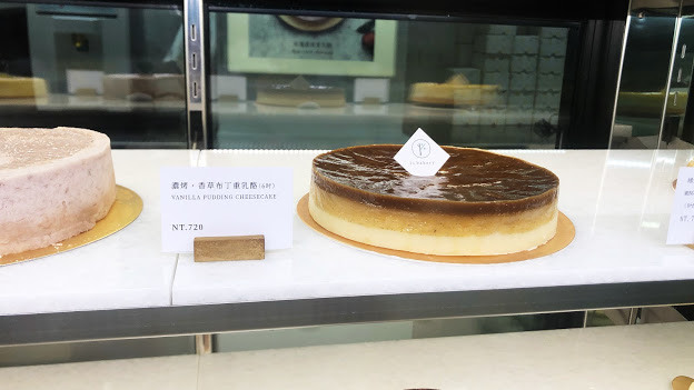 1%Bakery|發現台中最夯的乳酪蛋糕,推薦綠豆沙牛奶與鹹蛋黃餅乾乳酪蛋糕 父親節優惠中.