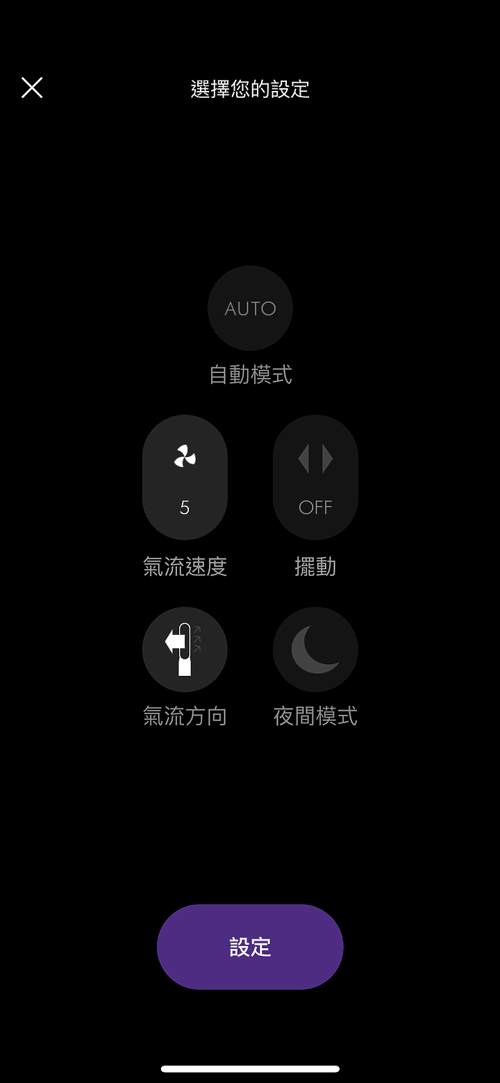 「試用心得分享」『Dyson Pure Cool Cryptomic™二合一涼風智慧空氣清淨機』