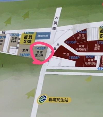 江翠北 帝景 2號 討論&問題詢問