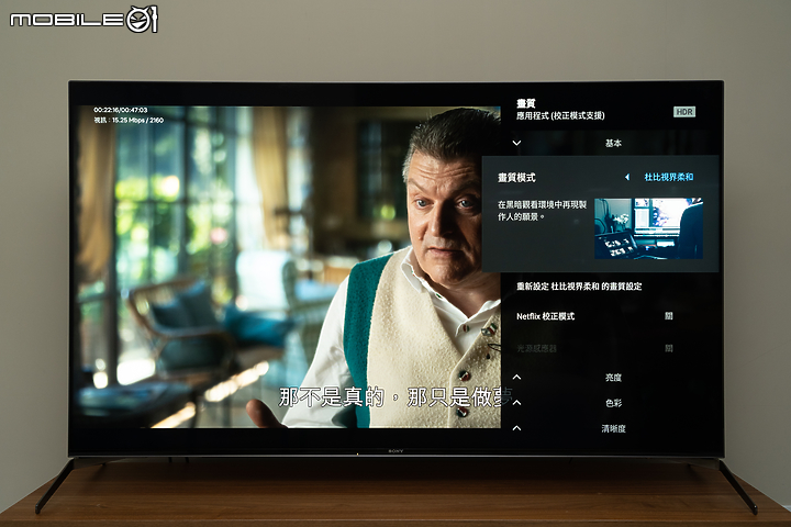 Sony BRAVIA KD-65X9500H 4K 液晶電視｜再次淬煉的旗艦娛樂體驗！