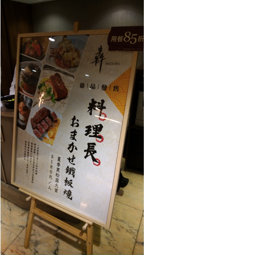 【文長圖多】玩酷電輔腳踏車體驗開箱+犇食記