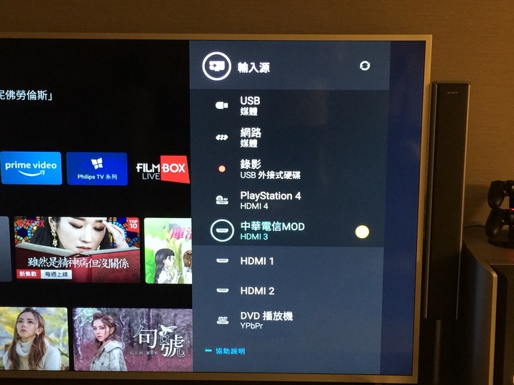 PHILIPS PUH7374 70吋使用心得