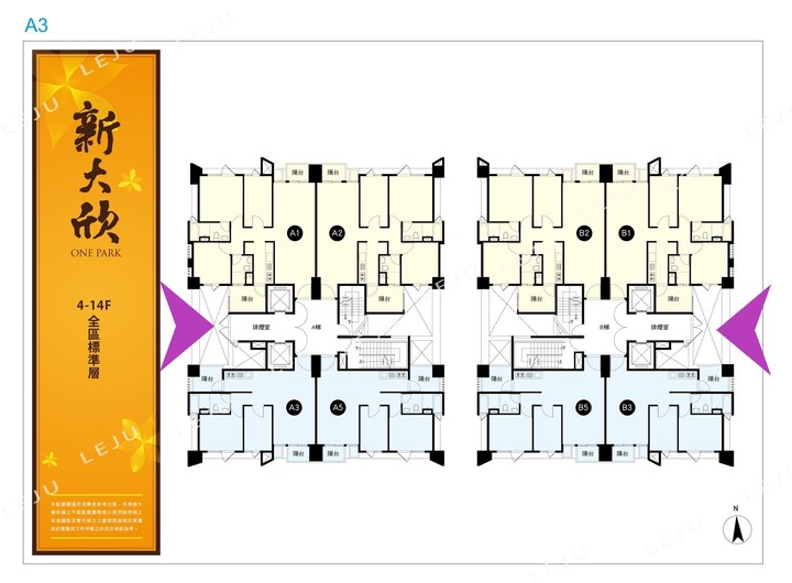 [誠實看屋]成功脫離寶佳(?)的「新大欣」