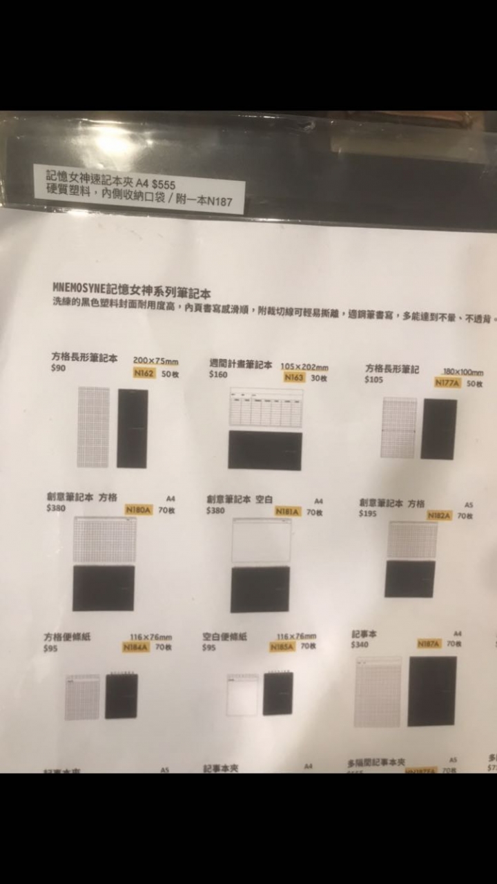 理想文具