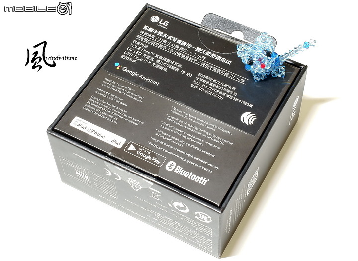 點我看大圖 結合紫外線殺菌與高續航力 - LG TONE Free真無線藍芽耳機FL7試用心得