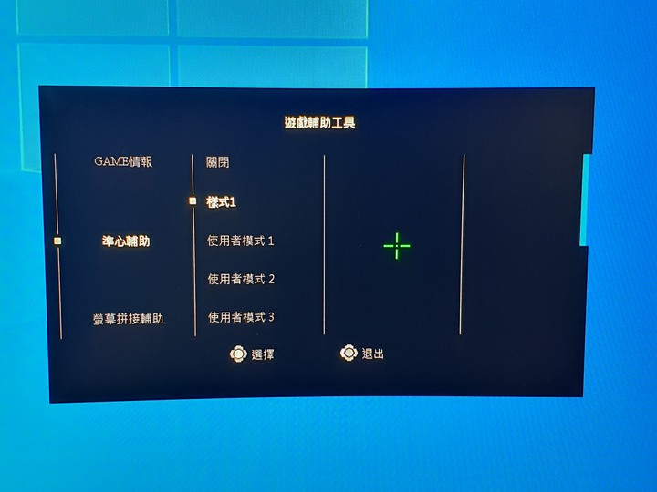 It's time to join the fight. GIGABYTE最新戰術型曲面電競螢幕G32QC開箱試用