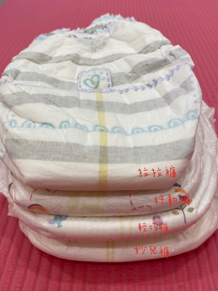 褲型尿布大評比（好奇/妙而舒/滿意/幫寶適）