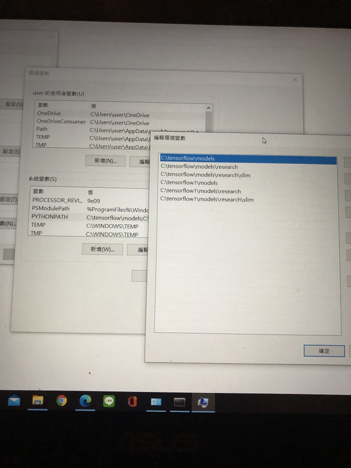 protoc不是內部或外部命令