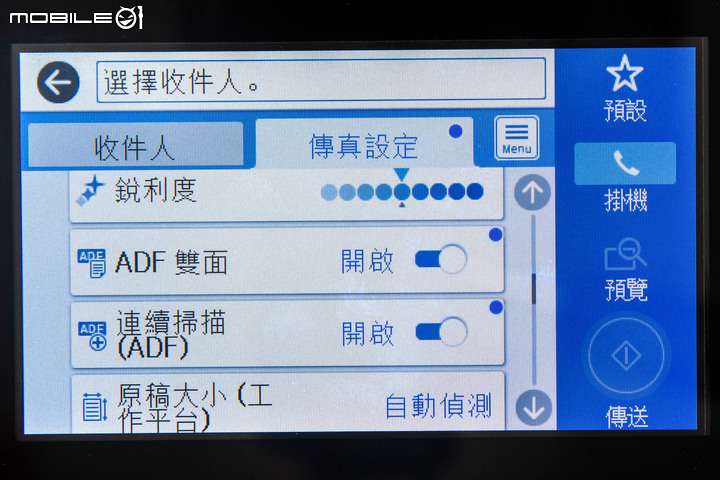 Epson EcoTank L15160 多功能事務機開箱實測|支援 LINE 列印的辦公文書好幫手