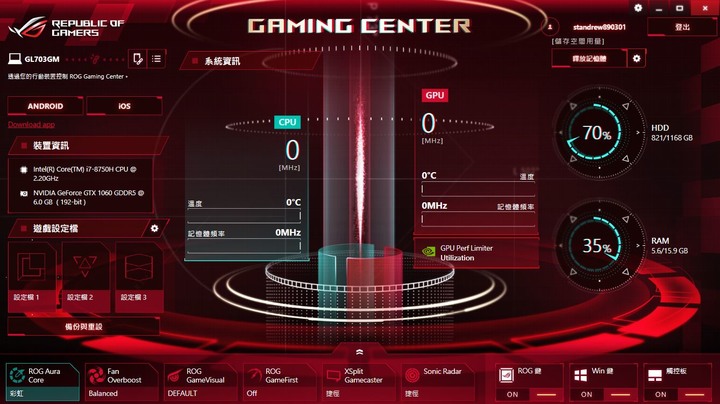 gaming center 系統資訊顯示問題