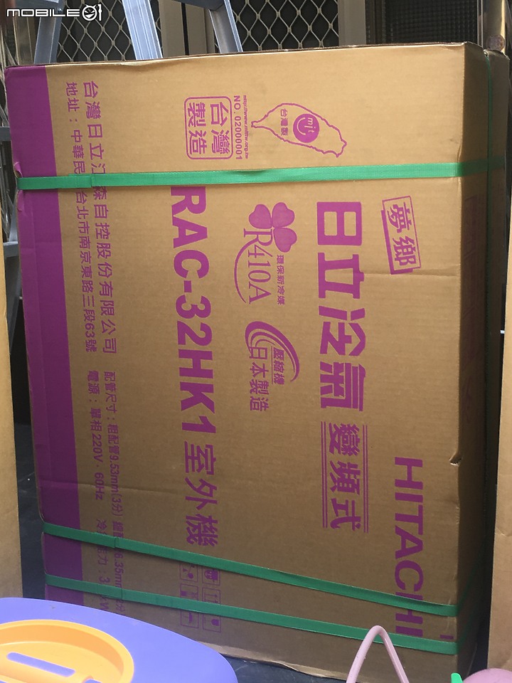 【開箱文】 日立冷氣 【RAS-32HK1/RAC-32HK1】旗艦冷暖