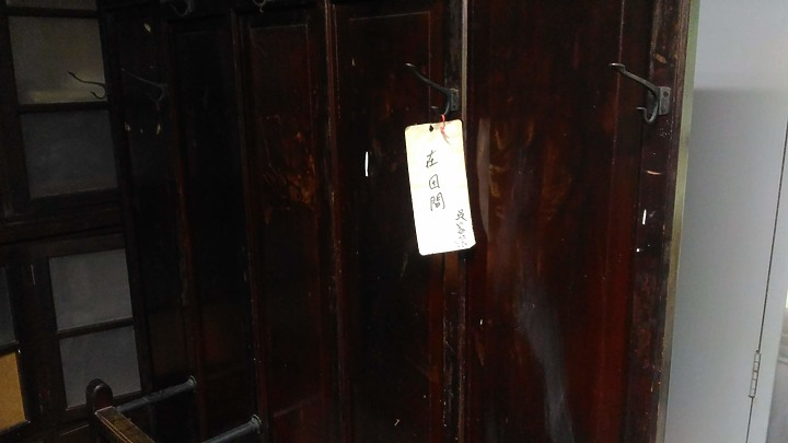 【小惡魔振興劵】 台北輕旅行,在都市中感受田園光和穿越時空的日式風情 - 台灣大學