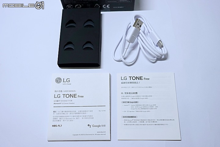 舒適與清淨新玩意兒 - LG TONE Free 真無線藍牙耳機 FL7 開箱&聽感分享
