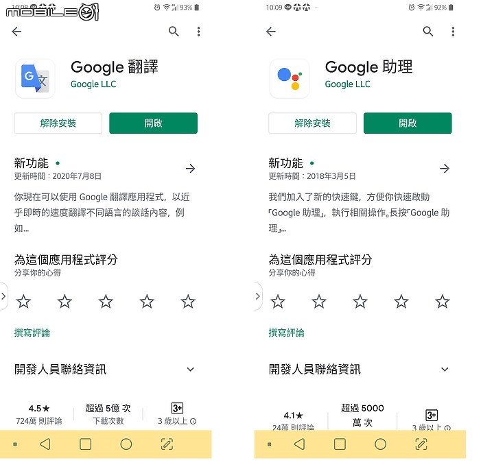 點我看大圖 有Google語音助理,用了【LG真無線藍牙耳機 HBS-FL7】就真的回不去了!