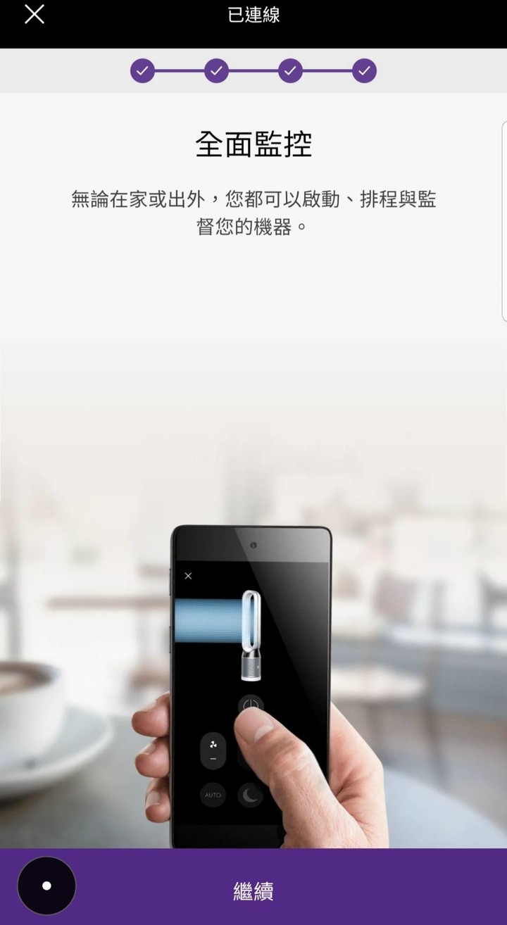 你的空氣淨好, 不過是有dyson替你過濾毒害!《Dyson Pure Cool Cryptomic™二合一涼風智慧空氣清淨機 TP06》