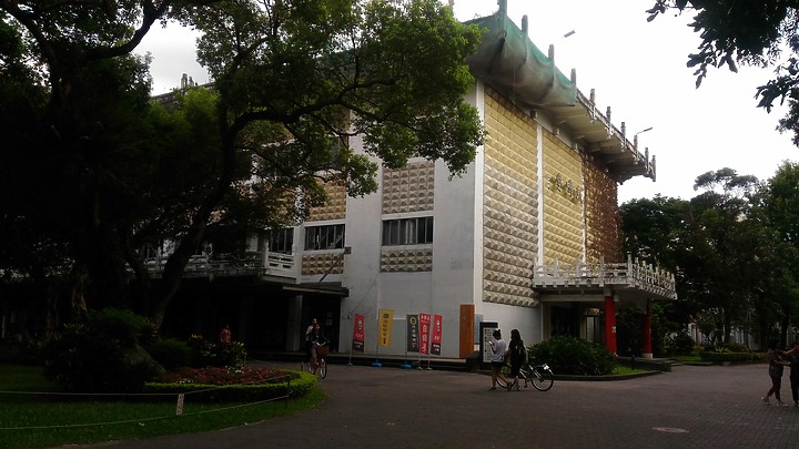 【小惡魔振興劵】 台北輕旅行,在都市中感受田園光和穿越時空的日式風情 - 台灣大學