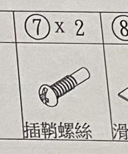 《HOPMA》小尺寸(寬80, 高93, 深40.5cm)雙排活動書櫃 開箱文