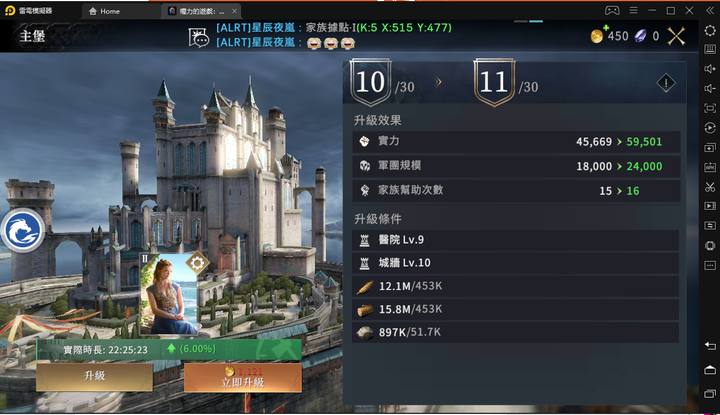 《權力的遊戲:凜冬將至M》快速上手攻略,讓你成長不困擾
