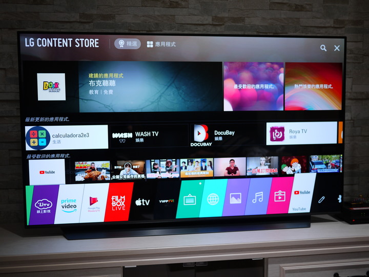 [開箱]LG-OLED55C9PWA遲來的開箱