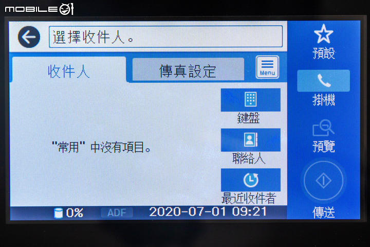 Epson EcoTank L15160 多功能事務機開箱實測|支援 LINE 列印的辦公文書好幫手