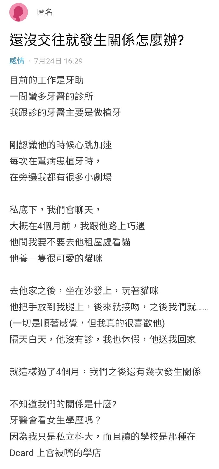 有養貓是不是容易受到女生青睞