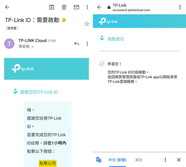 TP-Link Archer AX6000 802.11ax無線路由器介紹