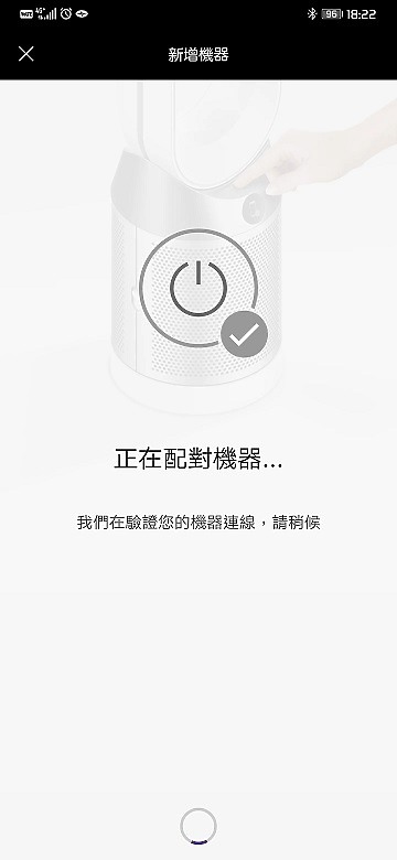 ♥ 愛家人就要給你們好空氣 & 好涼爽 ♥ 《Dyson Pure Cool Cryptomic™二合一涼風智慧空氣清淨機 TP06》試用心得