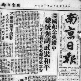 给时事区的朋友们分享一有趣的东西