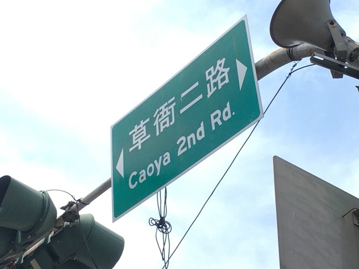 漫遊高雄前鎮,從騎YouBike2.0開始…