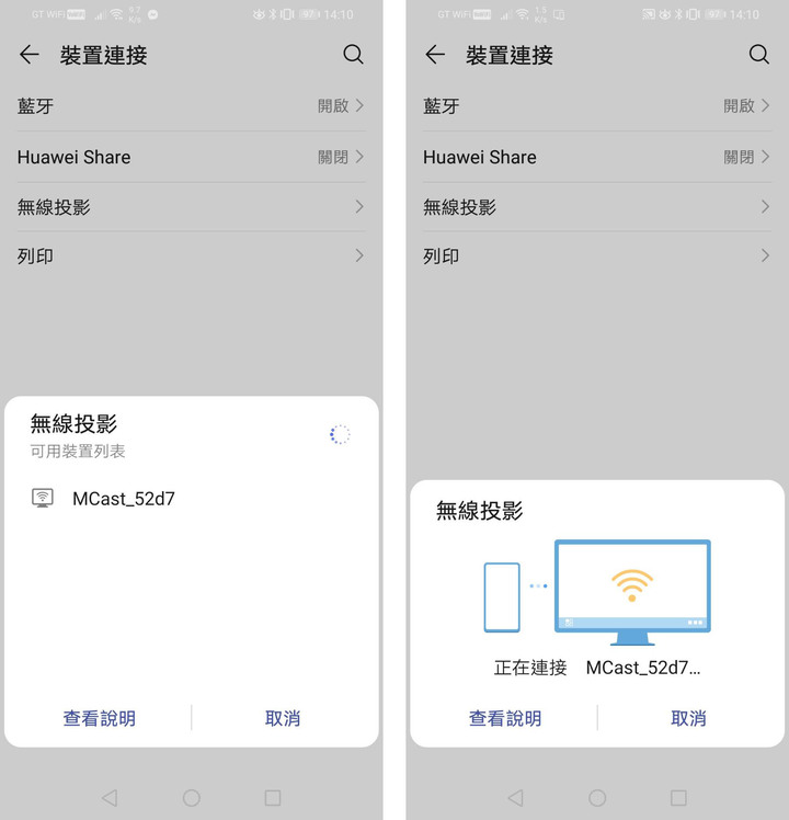 入手4K網路電視!今晚我想來點奇美TL-55M500開箱