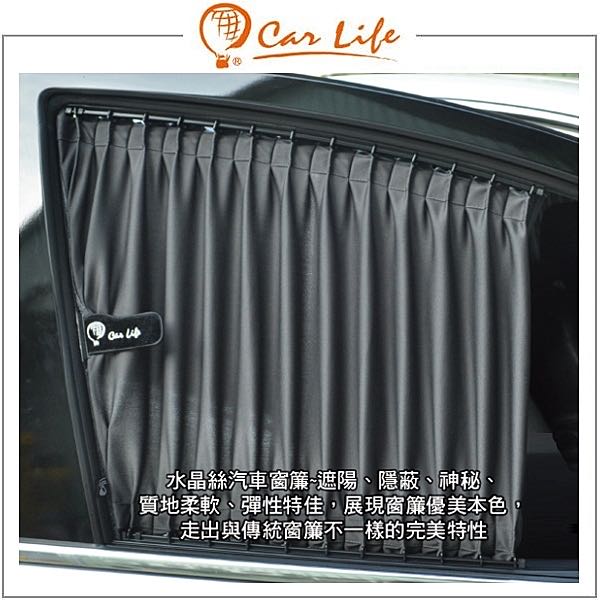 最近想去安裝carlife的車簾 求生火！