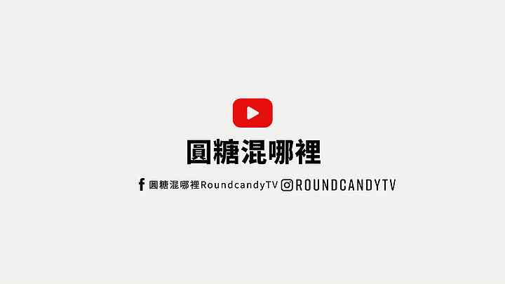 【水漾森林】新阿溪縱走下集|美哭火燒雲|絕美仙境|最夢幻的登山路線|圓糖混哪裡全新登山冒險節目!