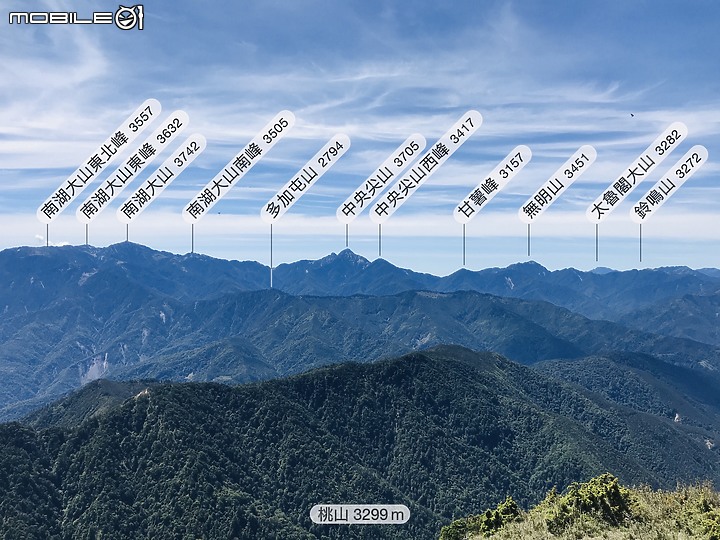 【百岳】武陵四秀2日行 – Day 2